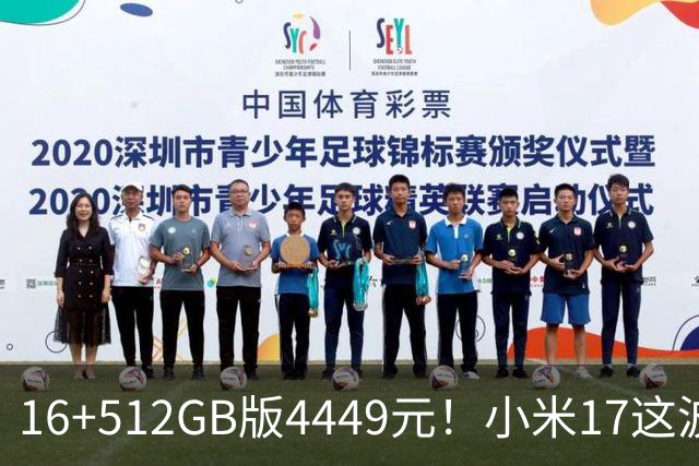 16+512GB版4449元！小米17这波降价，小屏旗舰的性价比回来了
